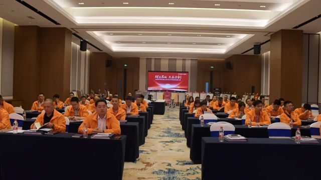 展辰新材經典品牌2025年招商會議順利召開