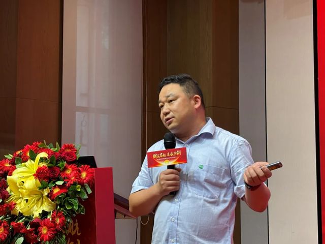 展辰新材經典品牌2025年招商會議順利召開