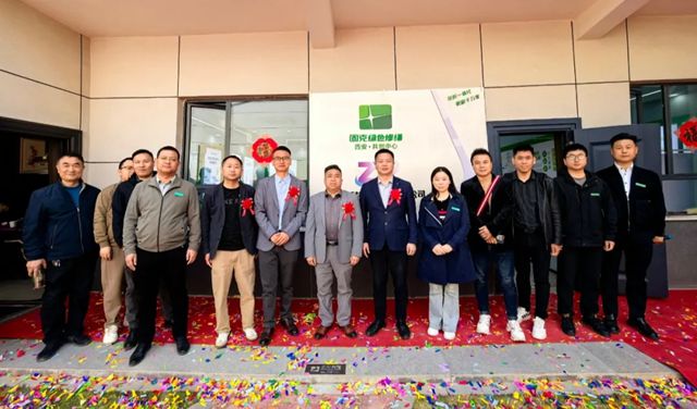 固克綠色修繕（西安）共創中心隆重開業！