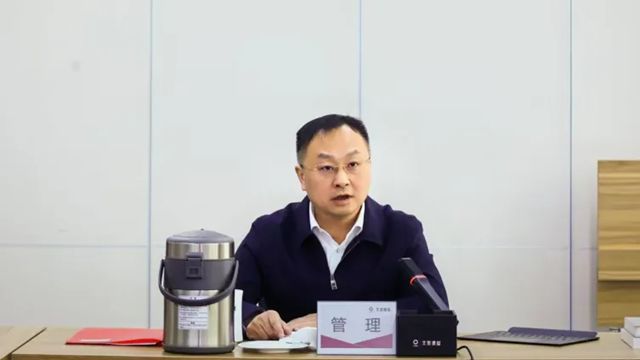 北新建材召開質量及ESG等企業管理專題會
