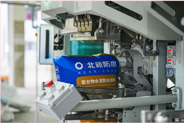 北新防水安徽公司粉料砂漿項目一次性試產成功！