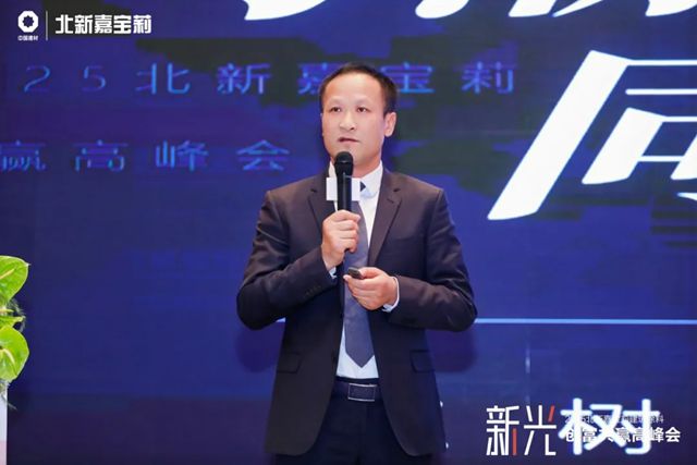 嘉寶莉：協同再進一步！全品類融合發展又創新成果