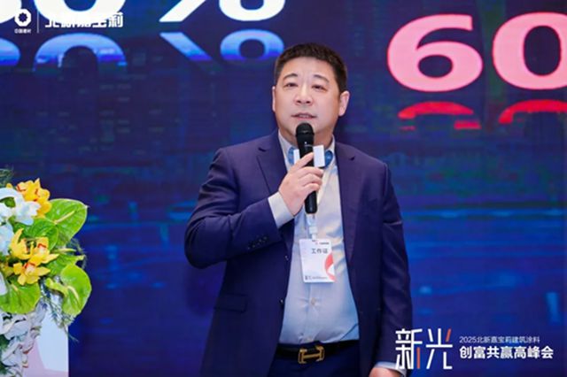 嘉寶莉：協同再進一步！全品類融合發展又創新成果