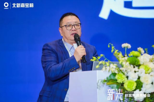 嘉寶莉：協同再進一步！全品類融合發展又創新成果