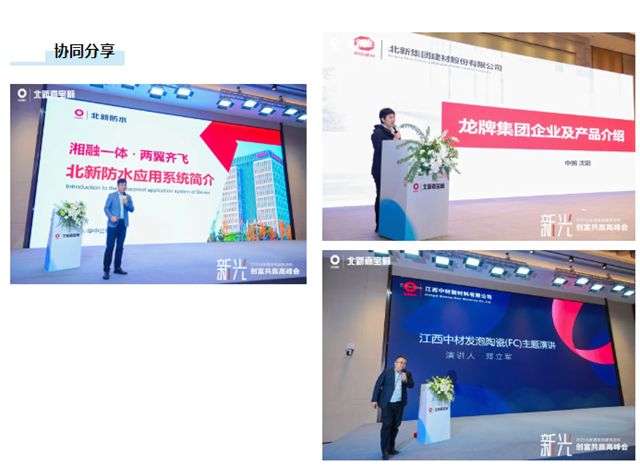 嘉寶莉：協同再進一步！全品類融合發展又創新成果