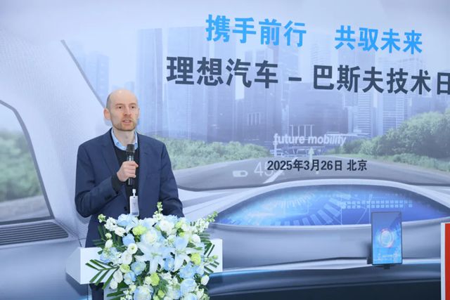 巴斯夫與理想汽車舉辦技術日活動並達成戰略合作夥伴關係