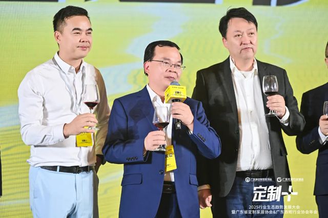 『巴德士』榮膺廣東定製家居協會舊改專委會“首屆會長單位”