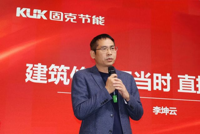楚耀新章！固克313百團會戰 – 武漢站成功召開！