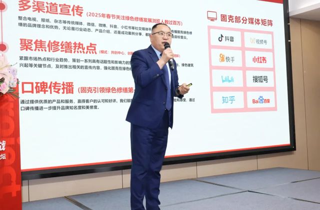 楚耀新章！固克313百團會戰 – 武漢站成功召開！