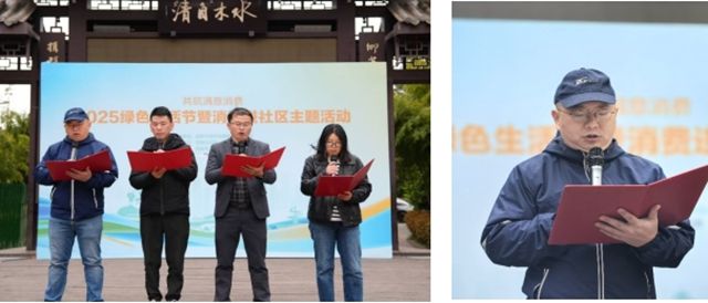 多樂士亮相成都2025綠色生活節 激發綠色消費新活力