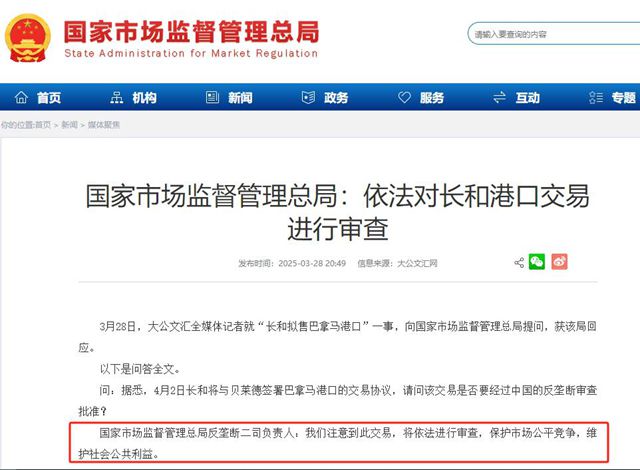 李嘉誠“賣港口”被叫停，船舶漆國產化替加速推進