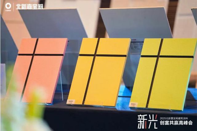 防水、地坪、發泡陶瓷全品類融入，嘉寶莉工程漆開啟新征程