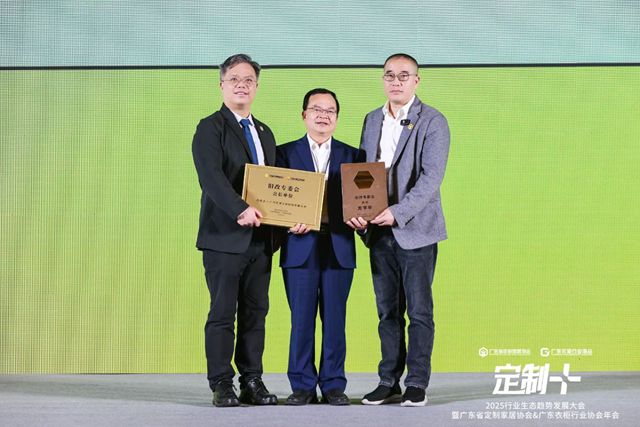 ‌方學平當選“舊改專委會”會長，巴德士“藝術漆 + 舊改”劍指萬億大市場