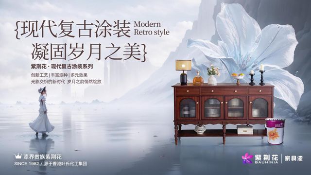 逆勢擴招！紫荊花家具漆以人才戰略加速行業突圍