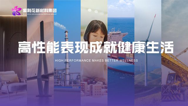 逆勢擴招！紫荊花家具漆以人才戰略加速行業突圍