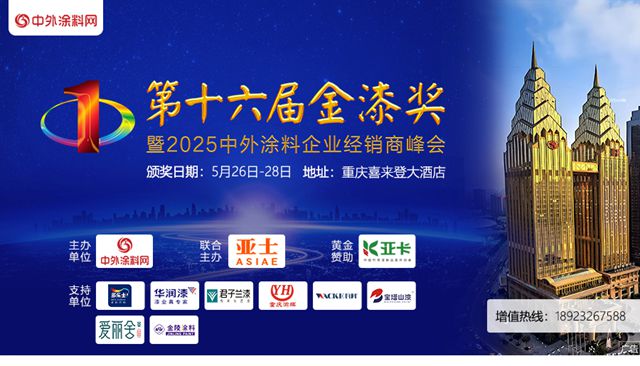 第十六屆金漆獎"空降重慶！1000萬+投票的行業盛典即將炸場