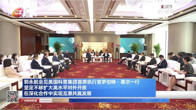 這家塗料巨頭高層拜訪廣東省政府領導，欲意何為？
