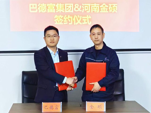 巴德富控股金碩科技：產業鏈垂直整合背後的戰略宏圖與行業變局