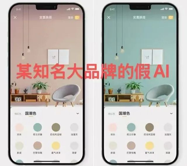 任意圖60秒出效果圖！數碼彩首發建材人專屬AI，成為建材行業科技領航者