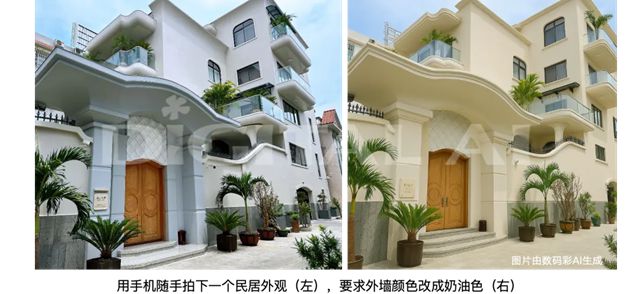 任意圖60秒出效果圖！數碼彩首發建材人專屬AI，成為建材行業科技領航者