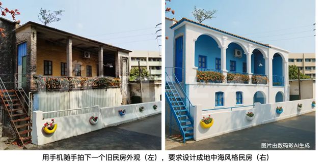 任意圖60秒出效果圖！數碼彩首發建材人專屬AI，成為建材行業科技領航者