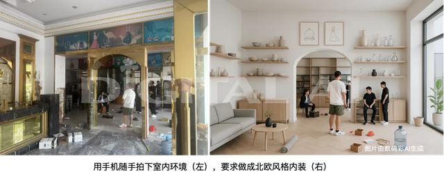 任意圖60秒出效果圖！數碼彩首發建材人專屬AI，成為建材行業科技領航者