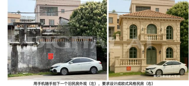 任意圖60秒出效果圖！數碼彩首發建材人專屬AI，成為建材行業科技領航者