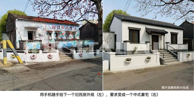 任意圖60秒出效果圖！數碼彩首發建材人專屬AI，成為建材行業科技領航者