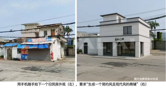 任意圖60秒出效果圖！數碼彩首發建材人專屬AI，成為建材行業科技領航者