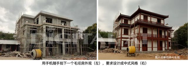 任意圖60秒出效果圖！數碼彩首發建材人專屬AI，成為建材行業科技領航者