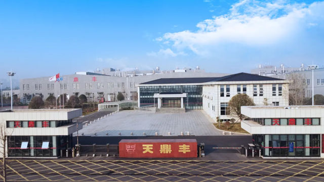 東方雨虹董事長李衛國出席常德市產業高質量發展德商懇談會