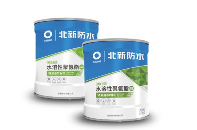  北新防水凝心聚力謀發展，乘勢而上開新局
