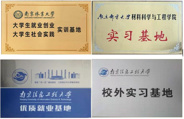 長江塗料與多所高校攜手共建實習基地，打造人才成長“快車道”