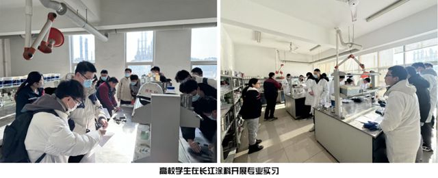 長江塗料與多所高校攜手共建實習基地，打造人才成長“快車道”