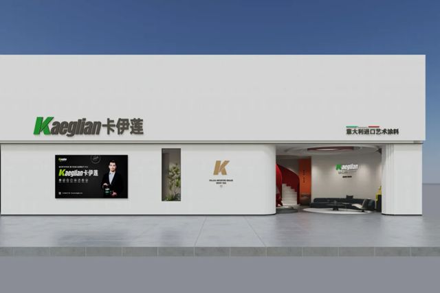 卡伊蓮：藝術塗料開啟家居美學新紀元!