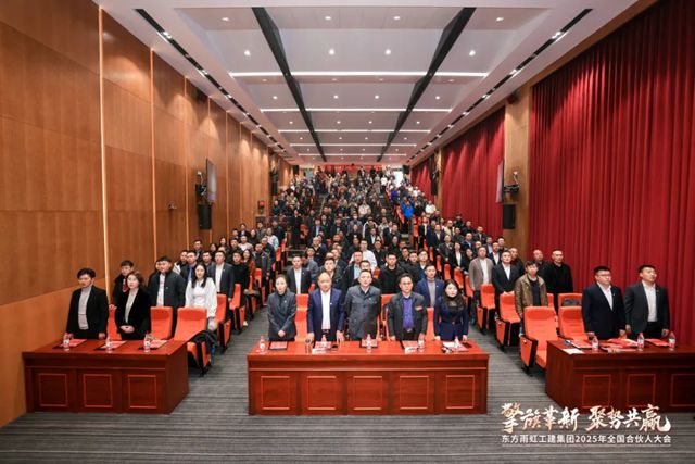 東方雨虹：攀登永不止步，見證向上力量