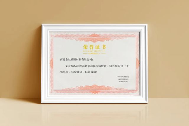 東方雨虹：攀登永不止步，見證向上力量