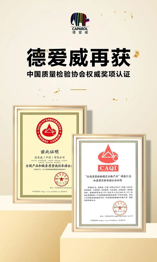 東方雨虹：攀登永不止步，見證向上力量