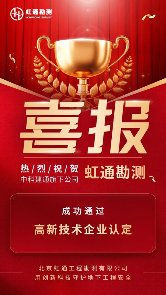 東方雨虹：攀登永不止步，見證向上力量
