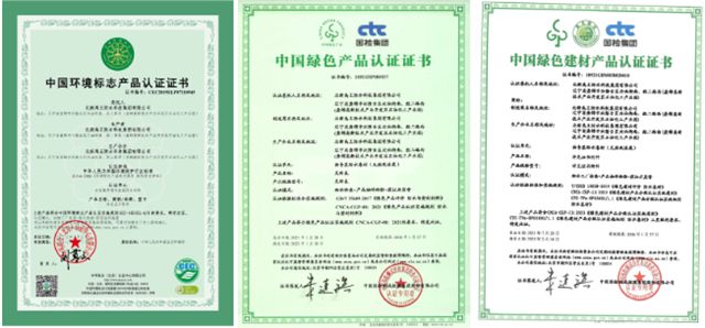 北新防水北方公司：向新突圍展擔當，實幹爭先創佳績