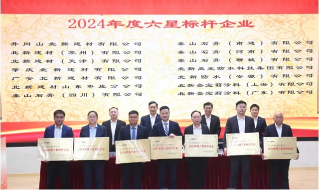 北新防水北方公司：向新突圍展擔當，實幹爭先創佳績
