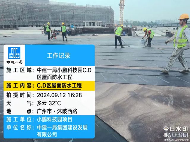 小鵬汽車嚴選！兩大產業園防水選卓寶