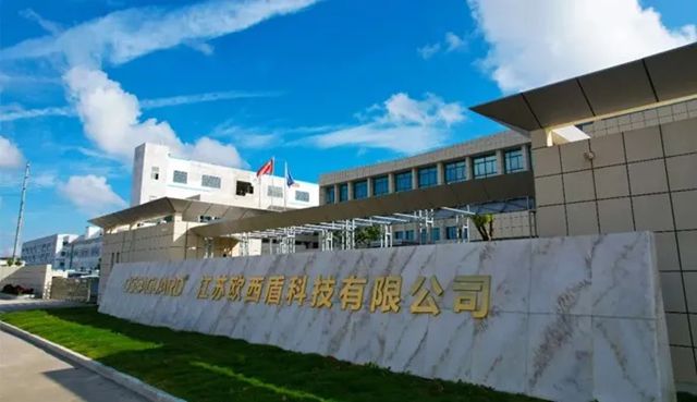 固克綠色修繕聯合歐西盾，布局天和瓦工廠落戶淮安