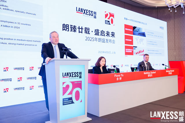 朗盛成立20周年：在中國打造可持續未來