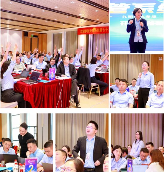 九陽防水《運管係統方案班》專題培訓圓滿收官