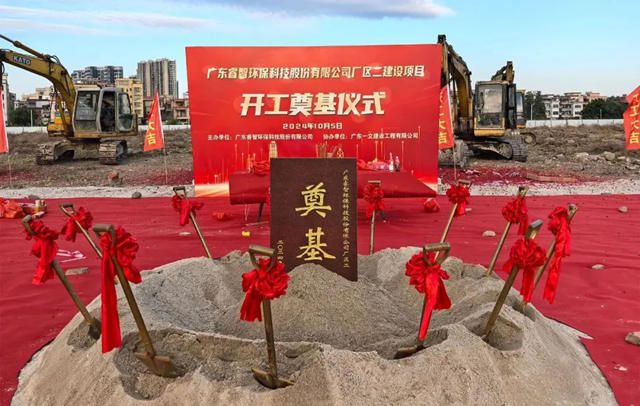 突發公告！粉末塗料龍頭衝擊IPO失敗