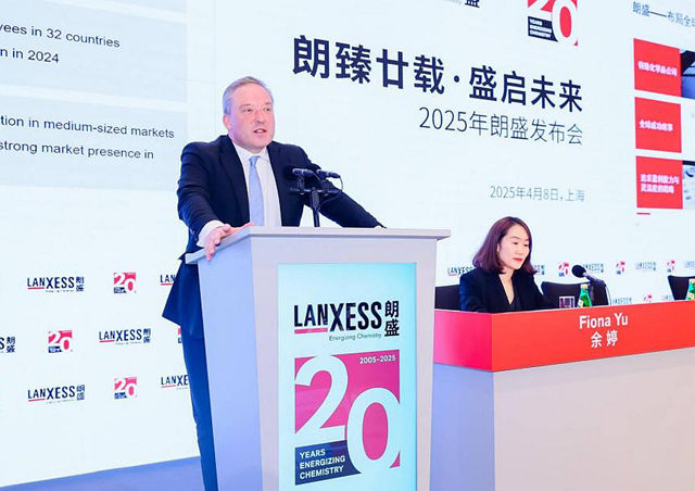 朗盛2024財年淨利增長20%，20載深耕中國風華正茂