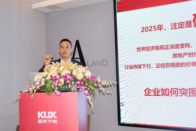 固克313百團會戰 –長沙站成功召開！