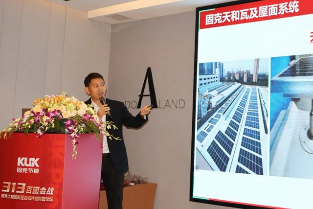 固克313百團會戰 –長沙站成功召開！