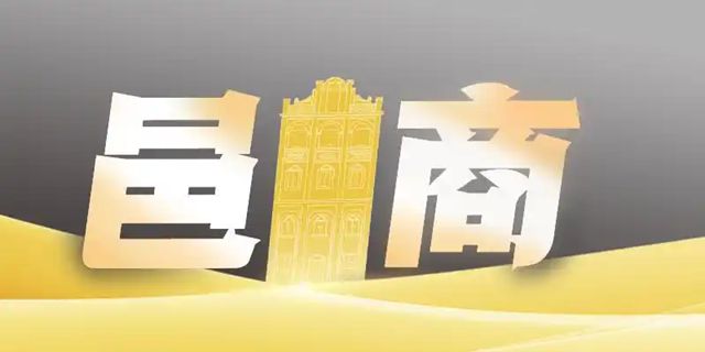 鐵杆球迷、民營企業家、人大代表，黃達昌的精彩“跨界人生”